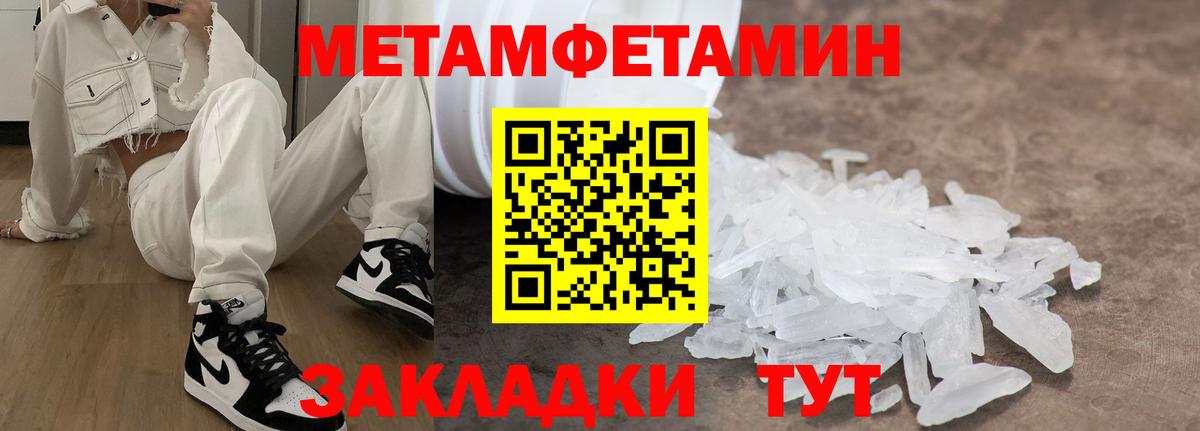 АМФ Premium  Amphetamine  mega зеркало  Вход с VPN  Саянск 