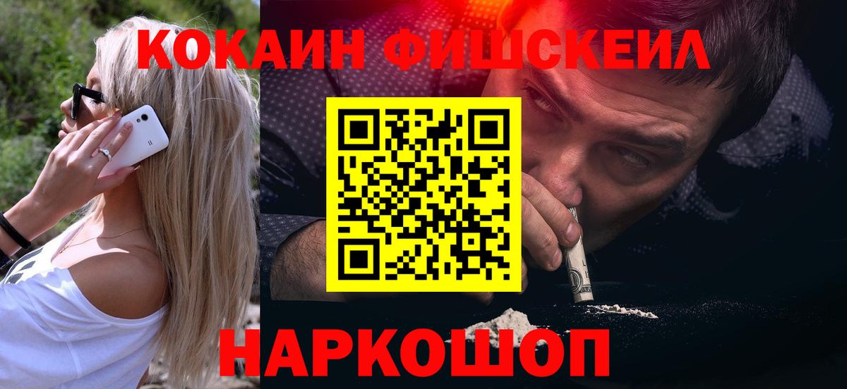 КОКАИН Боливия Саянск