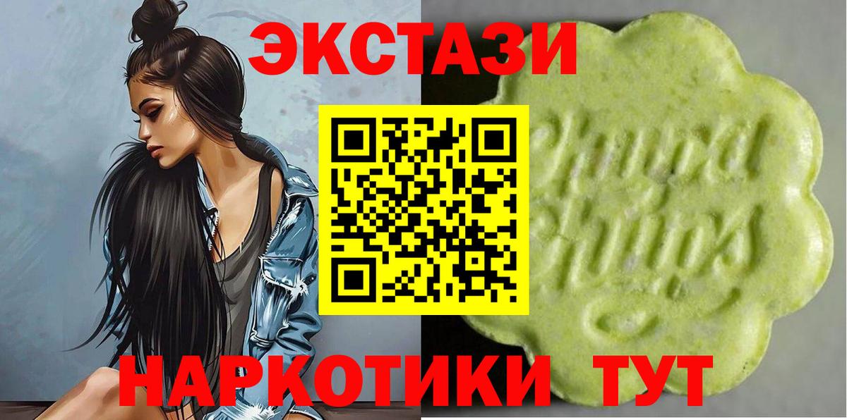Ecstasy бентли Саянск