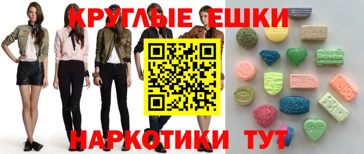 Экстази Дубай  нарко площадка Telegram  Саянск  Вход с VPN  ЭКСТАЗИ mix 