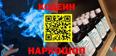 первитин Новодвинск