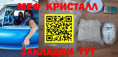 твердый Новокубанск