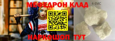 синтетический гашиш Новозыбков