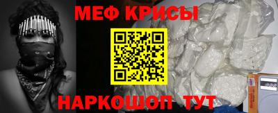 первитин Новодвинск