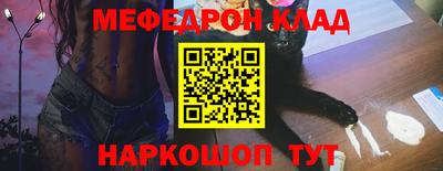 первитин Новодвинск