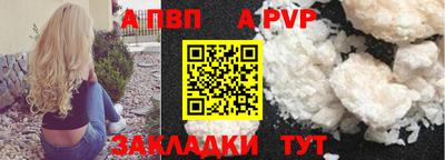 твердый Новокубанск