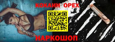 первитин Новодвинск