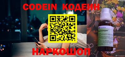 твердый Новокубанск