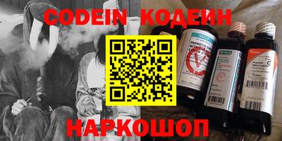 синтетический гашиш Новозыбков