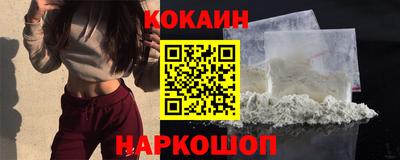 твердый Новокубанск