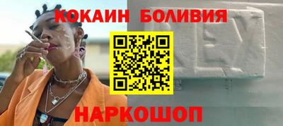 синтетический гашиш Новозыбков
