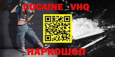 первитин Новодвинск