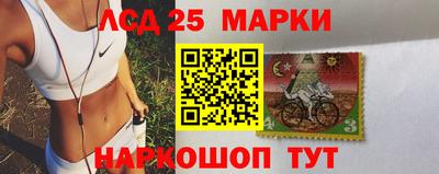 синтетический гашиш Новозыбков