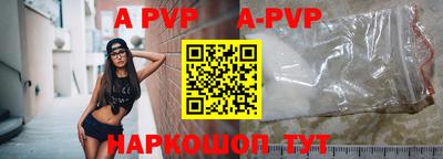 первитин Новодвинск