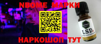 синтетический гашиш Новозыбков