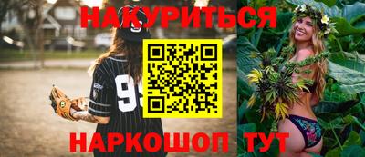 первитин Новодвинск