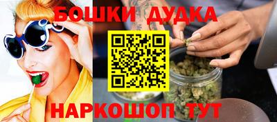 синтетический гашиш Новозыбков