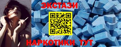 синтетический гашиш Новозыбков