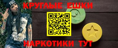 синтетический гашиш Новозыбков
