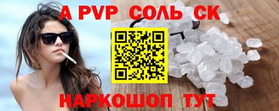 синтетический гашиш Новозыбков