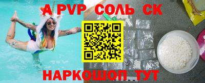 твердый Новокубанск