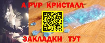 синтетический гашиш Новозыбков