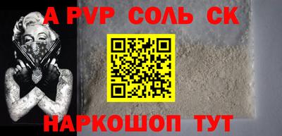 твердый Новокубанск