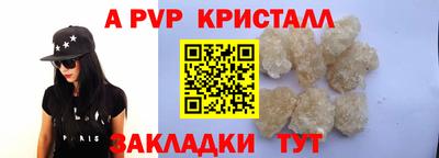 первитин Новодвинск