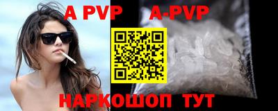 первитин Новодвинск