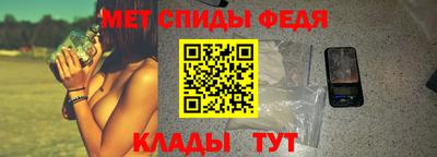 синтетический гашиш Новозыбков