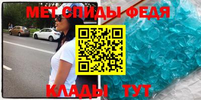 первитин Новодвинск