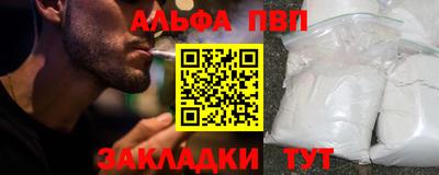 первитин Новодвинск