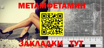 синтетический гашиш Новозыбков