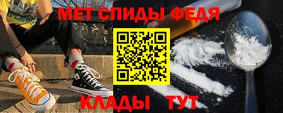 первитин Новодвинск