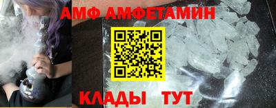первитин Новодвинск