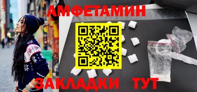 синтетический гашиш Новозыбков