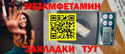 синтетический гашиш Новозыбков