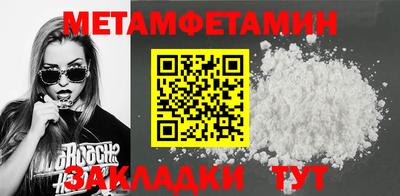 синтетический гашиш Новозыбков