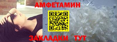 первитин Новодвинск