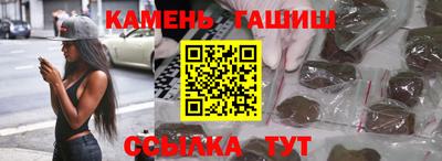 твердый Новокубанск