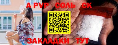 первитин Новодвинск