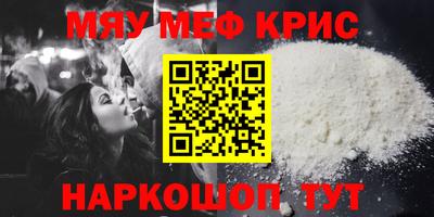 первитин Новодвинск