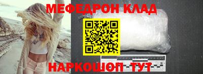 твердый Новокубанск