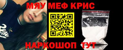 синтетический гашиш Новозыбков