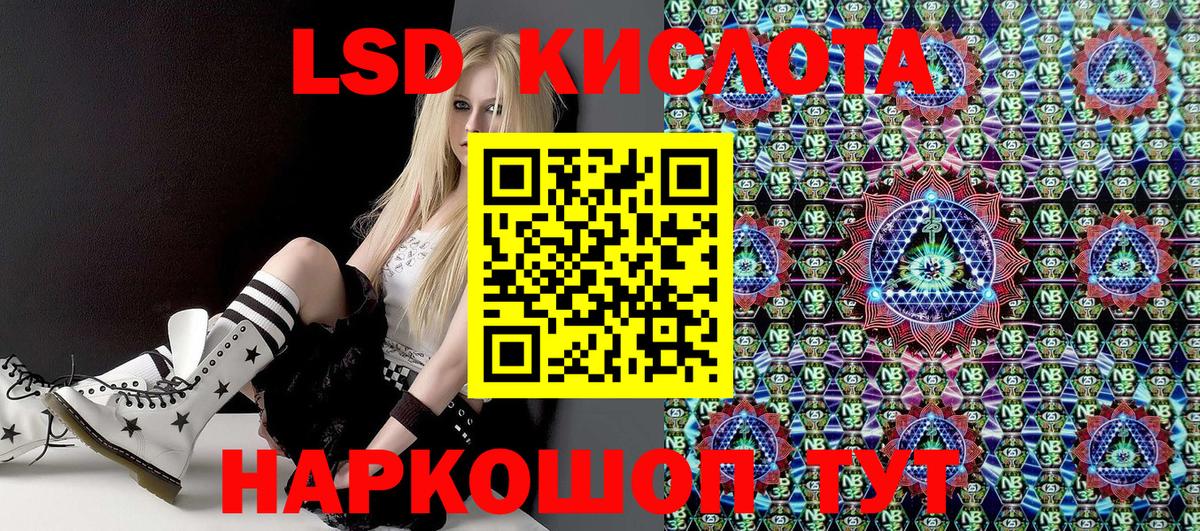 Наркотические марки  Вход с VPN  Саянск  Марки NBOMe 1500мкг  Марки NBOMe 1500мкг 
