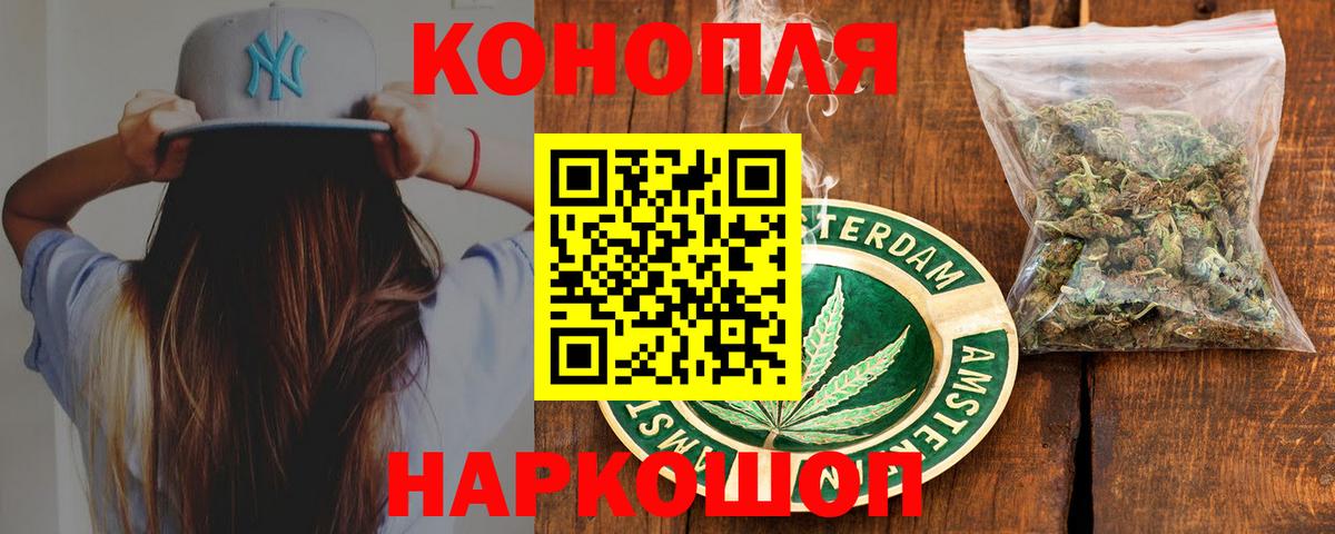Каннабис Amnesia Саянск